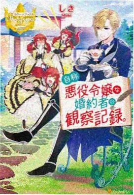 成何体统动漫太后角色形象
