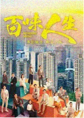 成何体统动漫侍女角色形象
